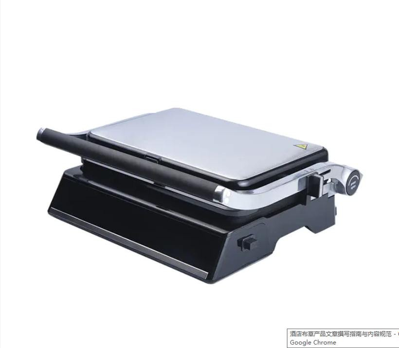 Double-sided lift home grill with stainless steel plate and anti-slip handle